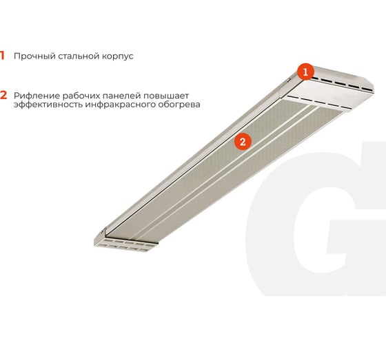 Инфракрасный обогреватель Gigant, 2 кВт IHI-2,0