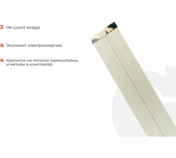 Инфракрасный обогреватель Gigant, 2 кВт IHI-2,0
