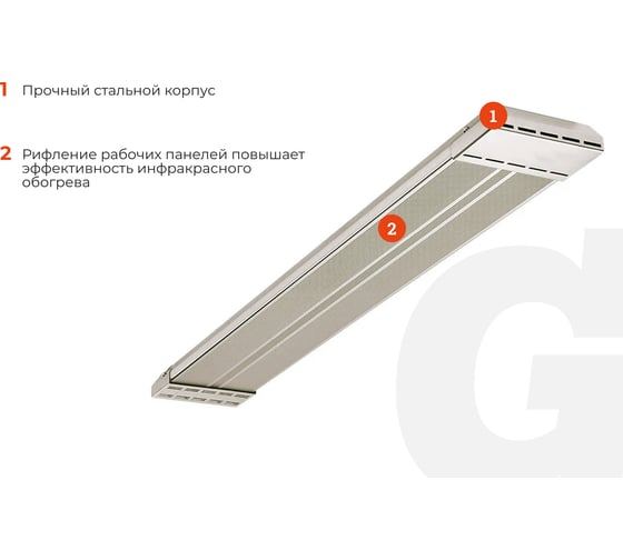 Инфракрасный обогреватель Gigant 0,8 кВт IHI-0,8