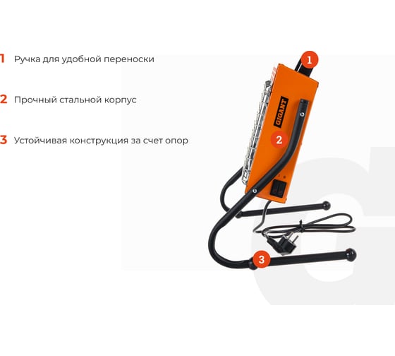 Инфракрасный обогреватель Gigant 1,5 кВт, IHI-1,5 M