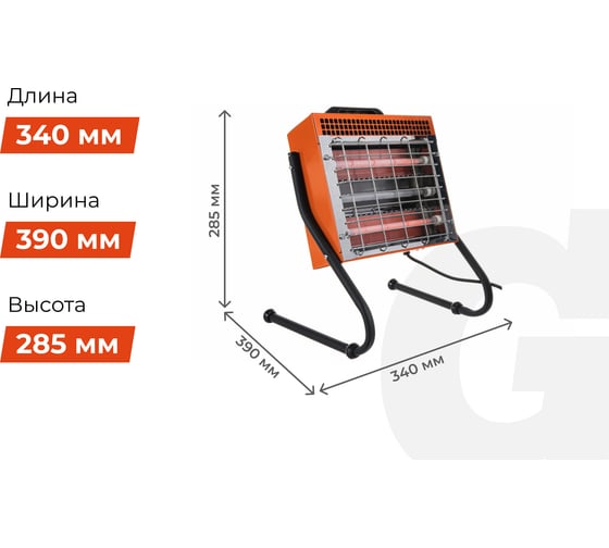 Инфракрасный обогреватель Gigant 1,5 кВт, IHI-1,5 M