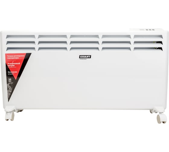 Электрический конвектор Gigant Professional ECI 2000 ET