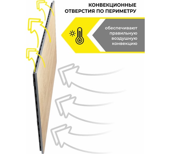 Обогреватель Luxor W500M WOOD LIGHT