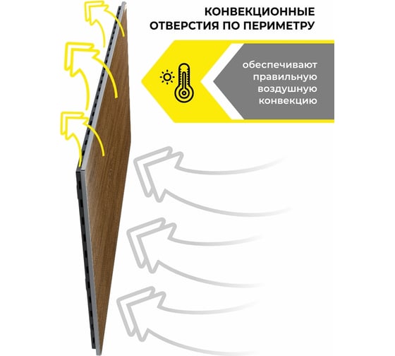 Обогреватель W500M WOOD DARK Luxor