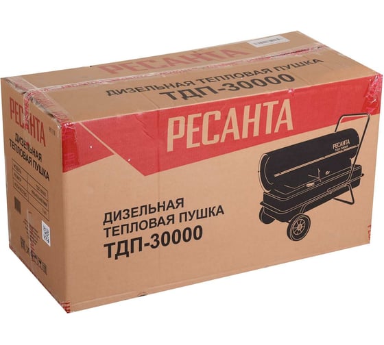 Дизельная тепловая пушка Ресанта ТДП-30000 67/1/10 - выгодная цена ...