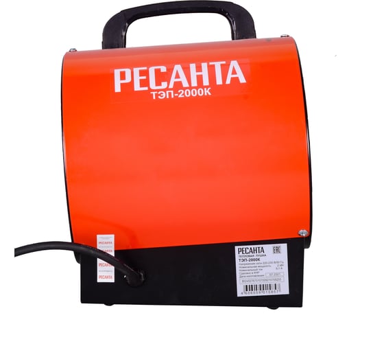 Электрическая тепловая пушка Ресанта ТЭП-2000К 67/1/7