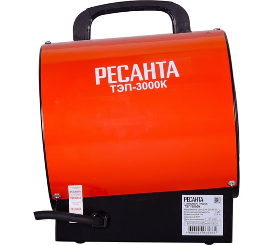 Электрическая тепловая пушка Ресанта ТЭП-3000К 67/1/8