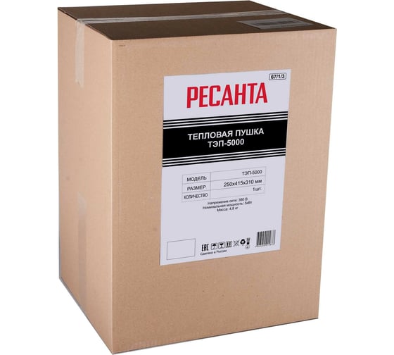 Электрическая тепловая пушка Ресанта ТЭП-5000 67/1/3