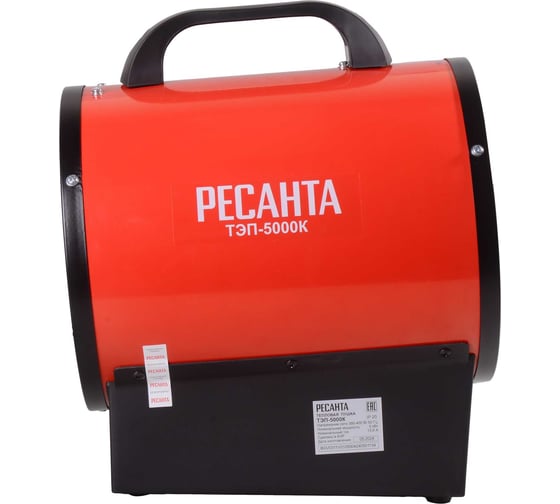Электрическая тепловая пушка Ресанта ТЭП-5000К 67/1/5