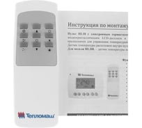 Тепловая завеса Тепломаш КЭВ-6П2212Е 122002
