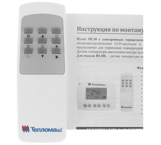 Тепловая завеса Тепломаш КЭВ-6П2212Е 122002