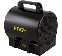 Тепловая пушка Engy EN-2R M, 2 кВт, круглая 015748