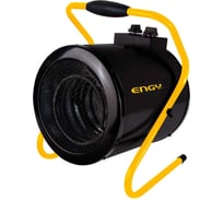Тепловая пушка Engy EN-5R, 4,5 кВт, круглая 015746