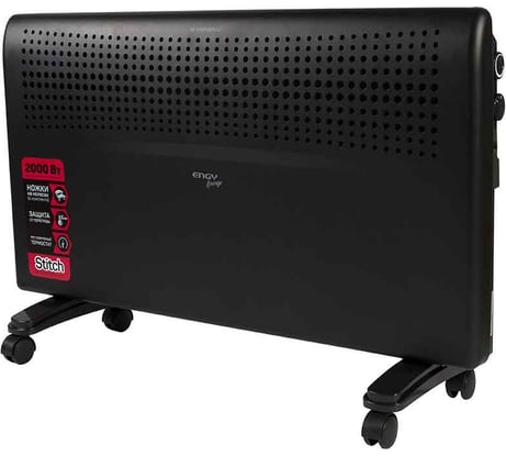 Электрический конвектор Engy EN-2500EB energo 4227