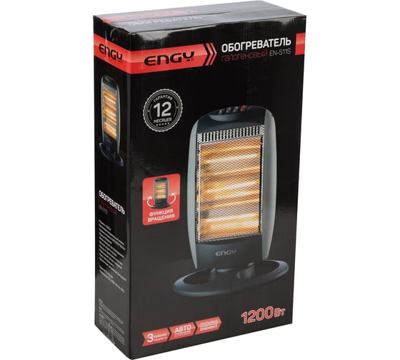 Галогеновый обогреватель Engy EN-511S 004295