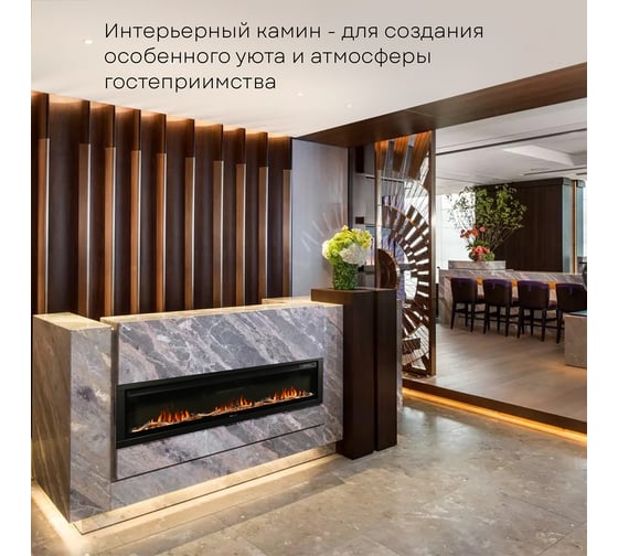Электрокамин Planta 60 дюймов PFP-INS150