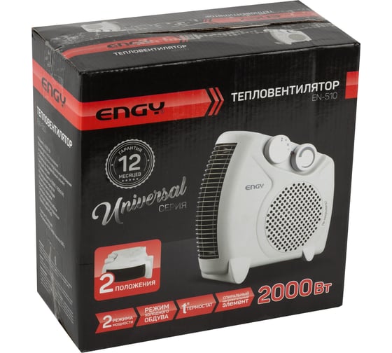 Тепловентилятор Engy EN-510 0 14955
