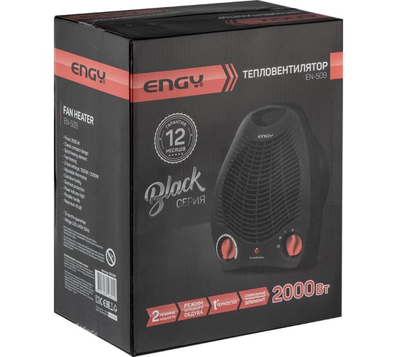Тепловентилятор Engy EN-509 black 020300