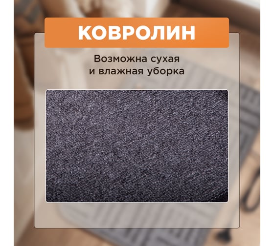 Коврик с подогревом REXANT RNX-75, 220 В, 50 Гц, 75 Вт, IPX1, 500х700 мм 51-0051