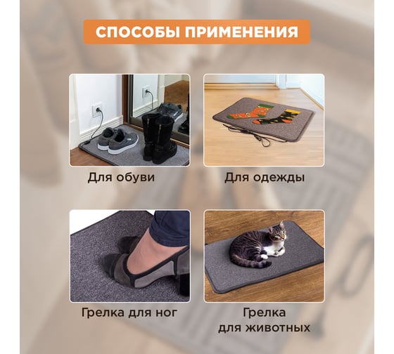 Коврик с подогревом REXANT RNX-75, 220 В, 50 Гц, 75 Вт, IPX1, 500х700 мм 51-0051