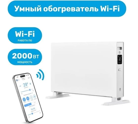 Обогреватель SLS KIT HEAT1+Кол.SB.син -HEAT1-SBRKIT SLS-HEAT1-SBRKIT