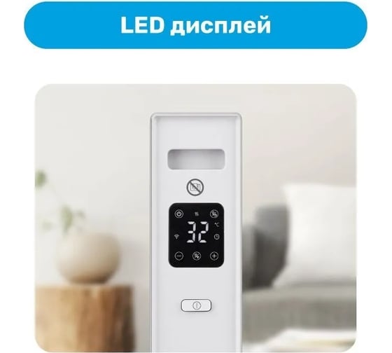 Обогреватель SLS KIT HEAT1+Кол.SB.син -HEAT1-SBRKIT SLS-HEAT1-SBRKIT