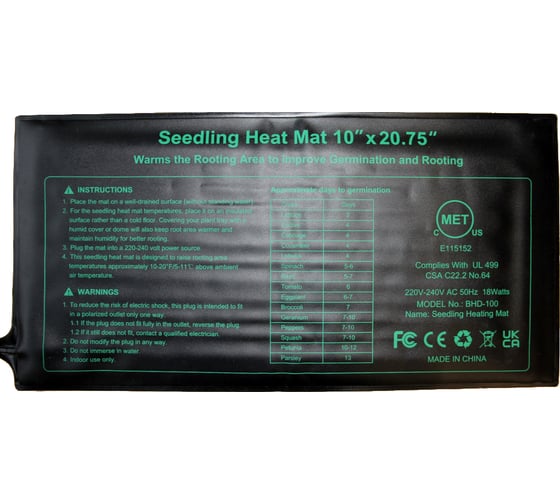 Коврик для подогрева рассады MPF 52x25 см ДС.071458
