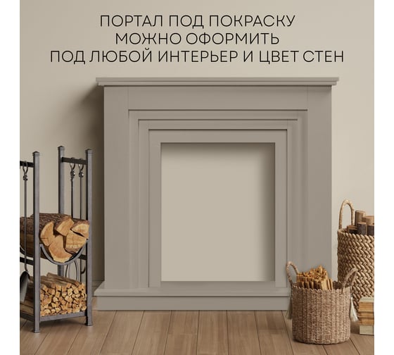 Портал для электрокаминов Planta PORTAL-011W