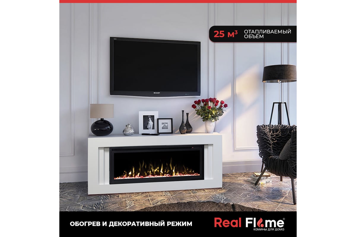 Каминокомплект RealFlame STOCKHOLM R 42 WT SAPHIR-S 42 10018011 -  ВсеИнструменты.Ру - купить, цена, отзывы, фото, технические характеристики,  инструкция.