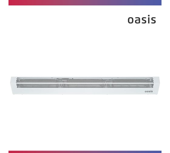 Тепловая завеса OASIS TZ-9 4640015387954