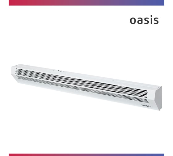 Тепловая завеса OASIS TZ-9
