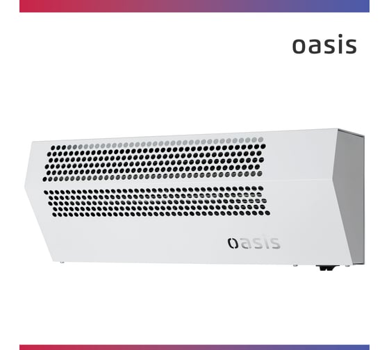 Тепловая завеса OASIS TZ-3 4640015387893