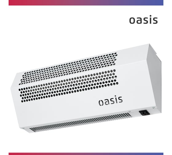 Тепловая завеса OASIS TZ-3