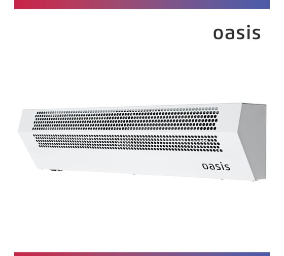 Тепловая завеса OASIS TZ-5 4640015387923