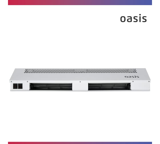 Тепловая завеса OASIS TZ-5 4640015387923
