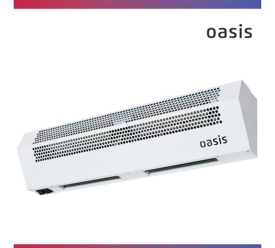 Тепловая завеса OASIS TZ-5