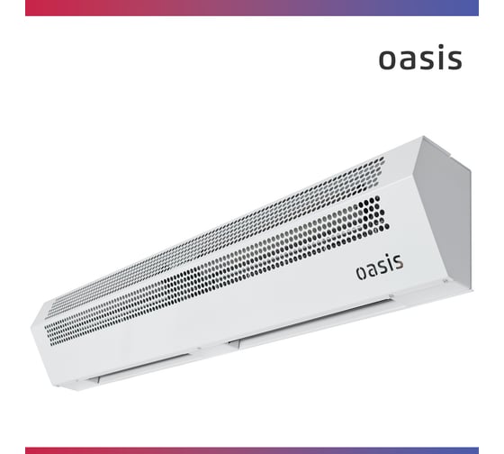 Тепловая завеса OASIS TZ-6