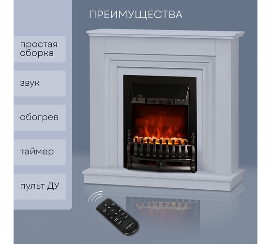Каминокомплект Planta PORT011W-FS400B