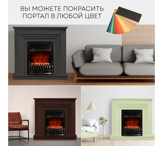 Каминокомплект Planta PORT011W-FS400B