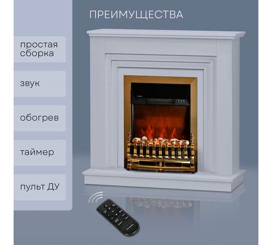 Каминокомплект Planta PORT011W-FS400G
