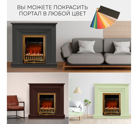 Каминокомплект Planta PORT011W-FS400G
