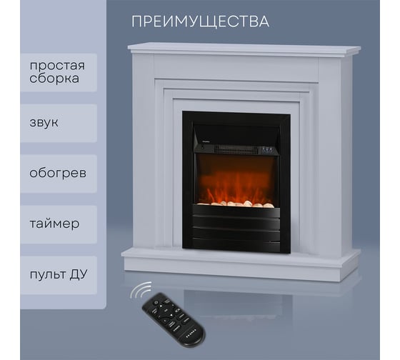 Каминокомплект Planta PORT011W-FS600B