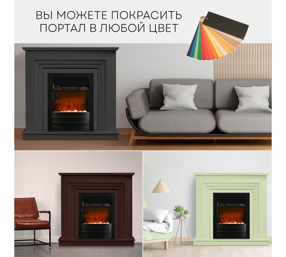 Каминокомплект Planta PORT011W-FS600B