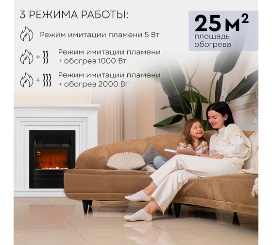 Каминокомплект Planta PORT011W-FS600B
