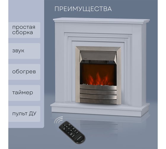 Каминокомплект Planta PORT011W-FS600S