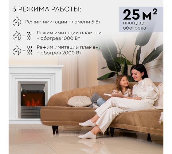 Каминокомплект Planta PORT011W-FS600S