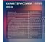 Конвектор OASIS KPO-15 /U/ 4640039485759 8