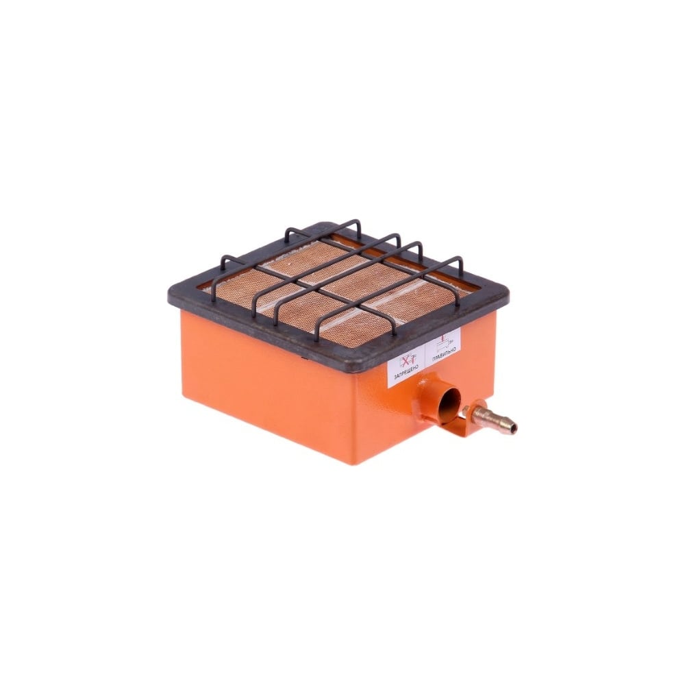 Инфракрасный Газовый Обогреватель Следопыт Купить