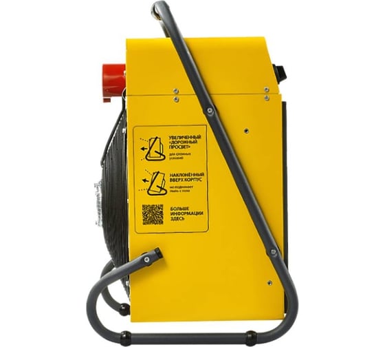 Тепловая пушка Ballu BHP-M2-15 НС-1282612