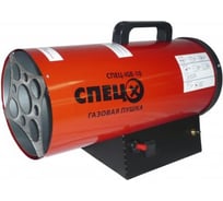 Тепловая газовая Пушка Спец 10 кВт СПЕЦ-IGE-10